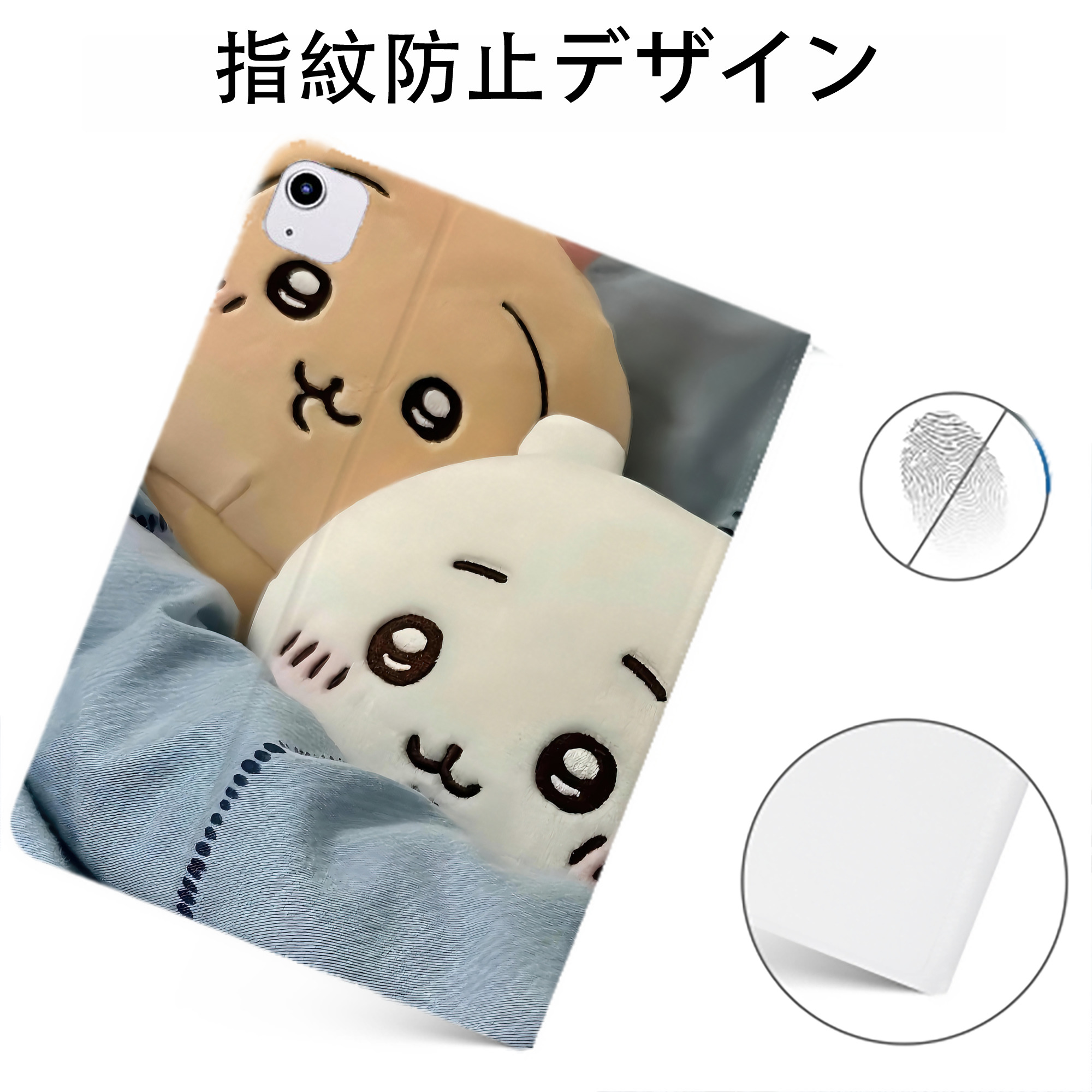 （画像用） ちいかわ Chii-kawa IPadケース ペンホルダー付き ブックスタイルデザイン
